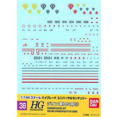 Bandai 50611401 38 HGUC Zeon 3 Gundam Decal